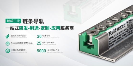 滑動鏈條導軌有哪些運行作用？